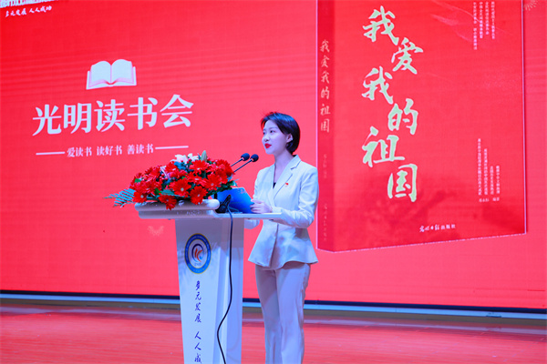 《我爱我的祖国》阅读活动暨成都市双流区棠湖小学“光明读书会”启动仪式举行
