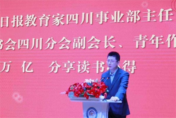 《我爱我的祖国》阅读活动暨成都市双流区棠湖小学“光明读书会”启动仪式举行