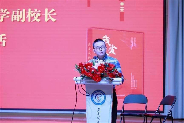 《我爱我的祖国》阅读活动暨成都市双流区棠湖小学“光明读书会”启动仪式举行