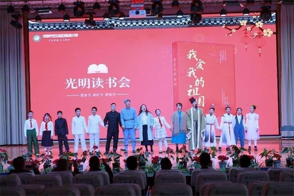 《我爱我的祖国》阅读活动暨成都市双流区棠湖小学“光明读书会”启动仪式举行