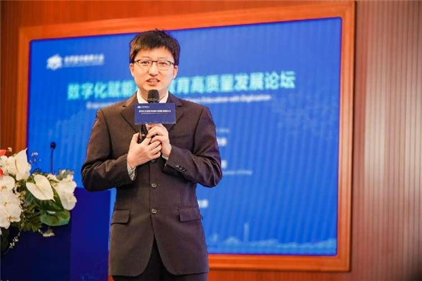 教育数字化最新应用成果亮相世界数字教育大会，科技赋能基础教育高质量发展