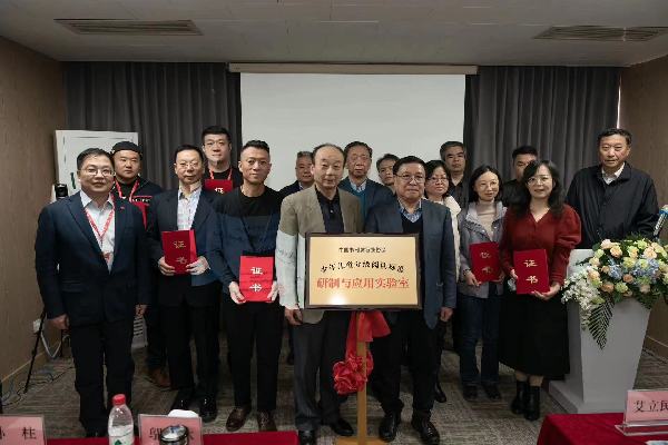 团体标准发布助力儿童读物分级规范化发展——《3-8岁儿童分级阅读指导》团体标准发布