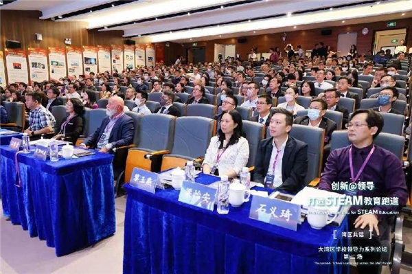 “湾区共话”：南山以STEAM汇聚“大湾区学校领导力”，点燃教育高质量发展引擎