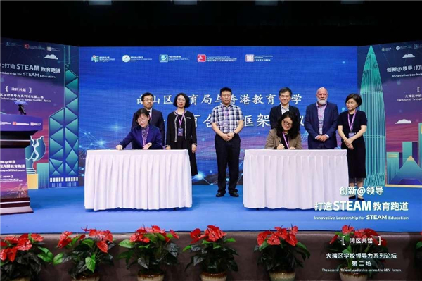 “湾区共话”：南山以STEAM汇聚“大湾区学校领导力”，点燃教育高质量发展引擎
