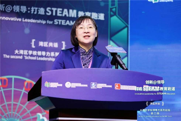 “湾区共话”：南山以STEAM汇聚“大湾区学校领导力”，点燃教育高质量发展引擎