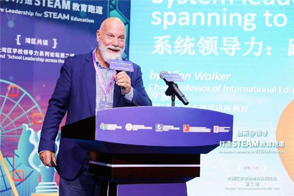 “湾区共话”：南山以STEAM汇聚“大湾区学校领导力”，点燃教育高质量发展引擎