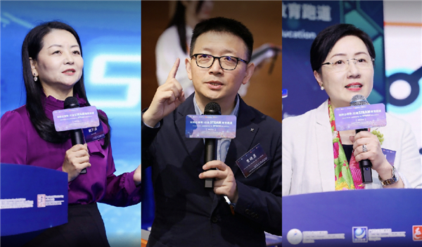 “湾区共话”：南山以STEAM汇聚“大湾区学校领导力”，点燃教育高质量发展引擎