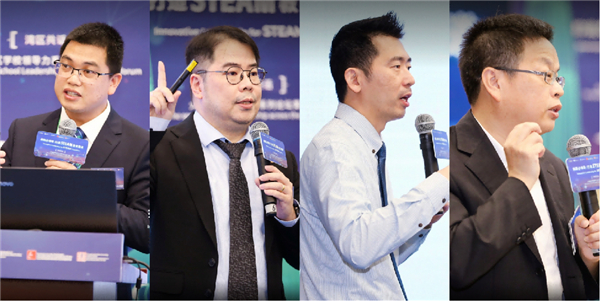 “湾区共话”：南山以STEAM汇聚“大湾区学校领导力”，点燃教育高质量发展引擎