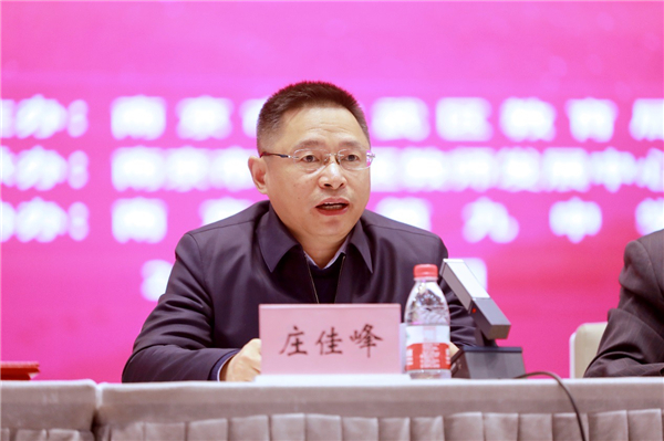 南京市玄武区第六届教育科研大会举行