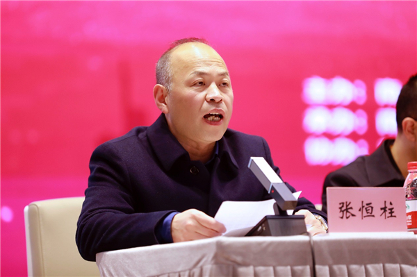 南京市玄武区第六届教育科研大会举行