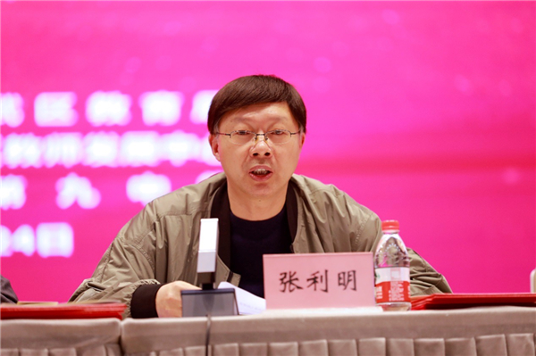 南京市玄武区第六届教育科研大会举行