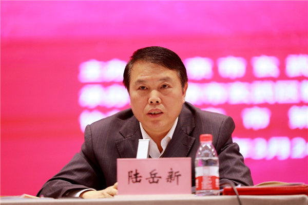 南京市玄武区第六届教育科研大会举行