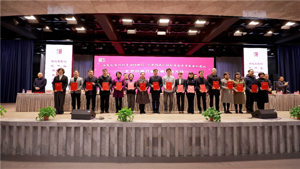 南京市玄武区第六届教育科研大会举行