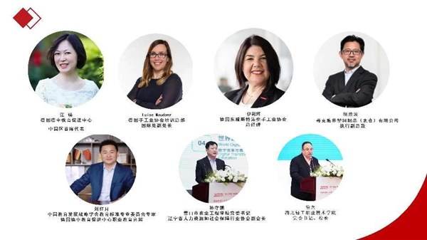 “数字变革 教育未来”——2023首届中德（太仓）数字化技术人才培养论坛举行