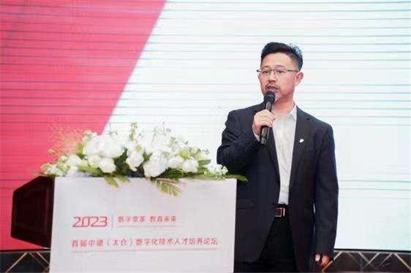 “数字变革 教育未来”——2023首届中德（太仓）数字化技术人才培养论坛举行