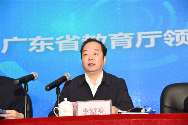 打造优质乡村教育集团，赋能乡村教育振兴——乡村教育集团发展暨乡村教育振兴论坛举行