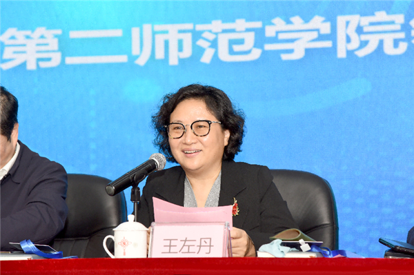 打造优质乡村教育集团，赋能乡村教育振兴——乡村教育集团发展暨乡村教育振兴论坛举行