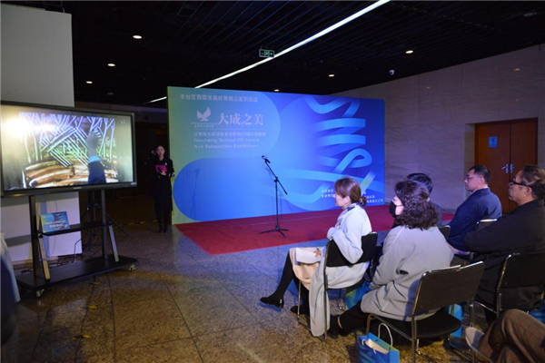 大成之美——北京市大成学校美术教育20年回顾展