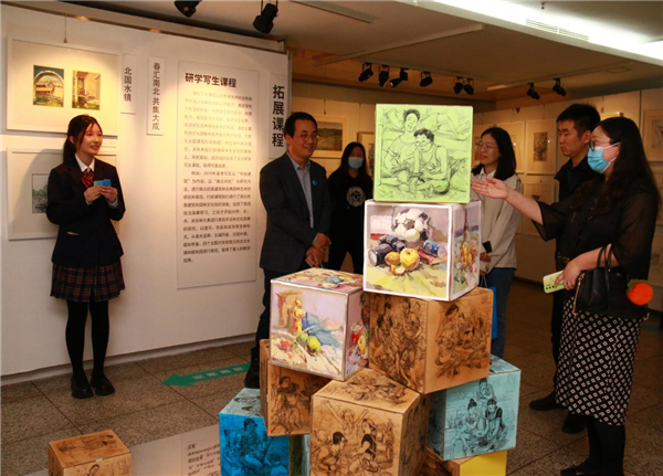 大成之美——北京市大成学校美术教育20年回顾展