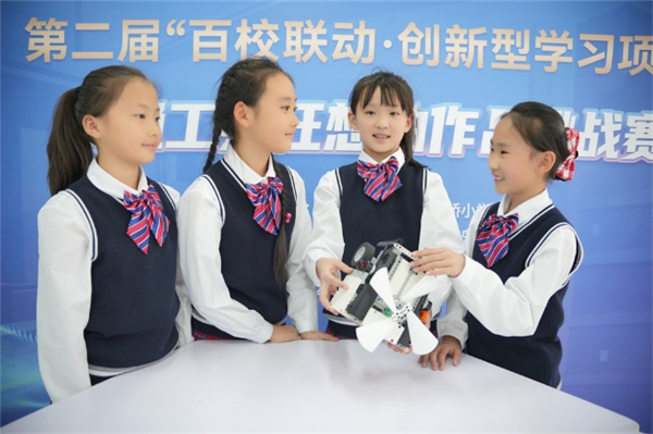 百校联动奏响“交通工具狂想曲”，见证“课程星球”链接新未来