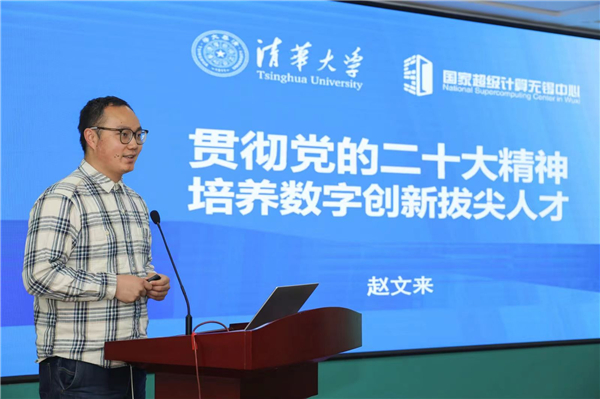 “大中衔接”创新人才培养和普通高中研究性学习研讨会举行