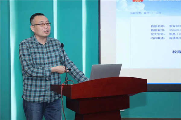 “大中衔接”创新人才培养和普通高中研究性学习研讨会举行