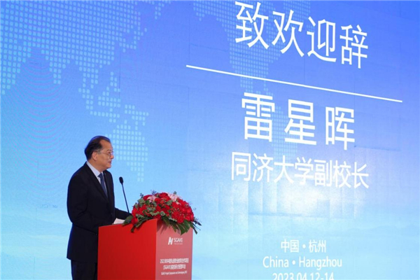 中德故事从杭州再出发——2023年中德先进职业教育(SGAVE)合作项目院校研讨班暨年会举行