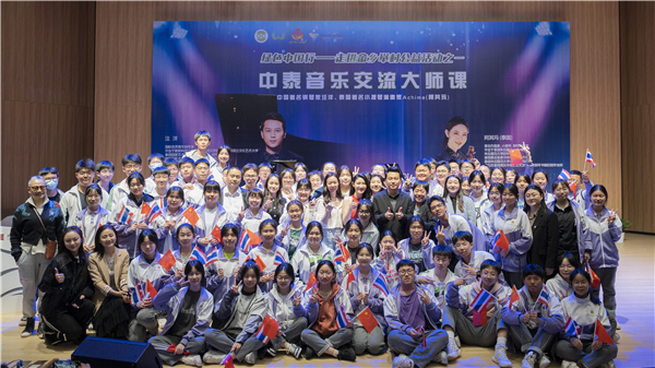 中泰音乐交流大师课在衢州高级中学开课