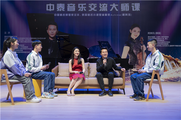 中泰音乐交流大师课在衢州高级中学开课