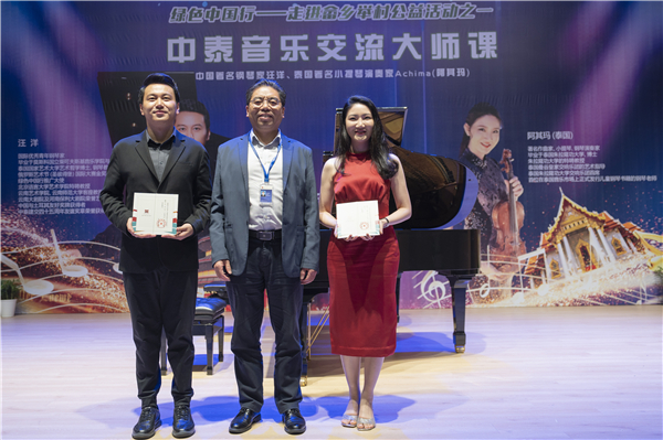 中泰音乐交流大师课在衢州高级中学开课