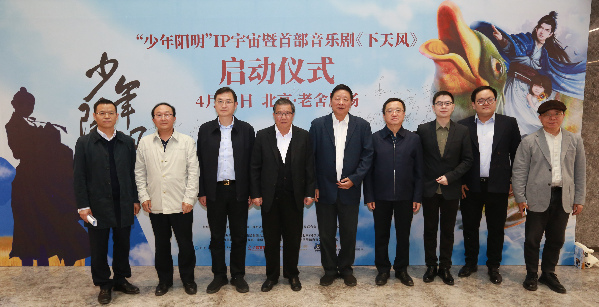 “少年阳明”IP宇宙规划落地，阐释传统文化的现代价值