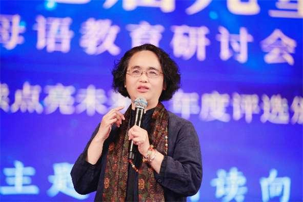 以阅读向未来——第十七届儿童阅读论坛暨亲近母语教育研讨会举行