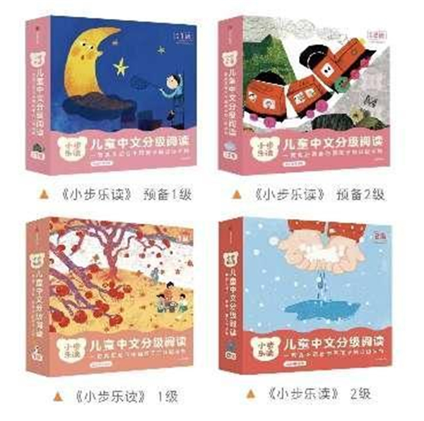 以阅读向未来——第十七届儿童阅读论坛暨亲近母语教育研讨会举行