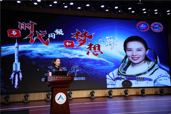 “2023年九年一贯制学校发展论坛”圆满举办