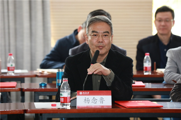 教育部新时代中小学名师名校长培养计划北京大学名校长培养基地启动仪式隆重举行
