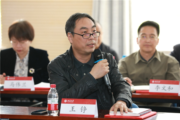 教育部新时代中小学名师名校长培养计划北京大学名校长培养基地启动仪式隆重举行