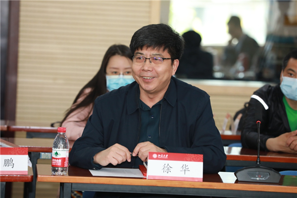 教育部新时代中小学名师名校长培养计划北京大学名校长培养基地启动仪式隆重举行