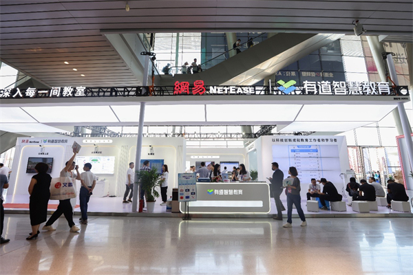 有道智慧体育亮相第81届教装展 用AI激活校园体育新动能