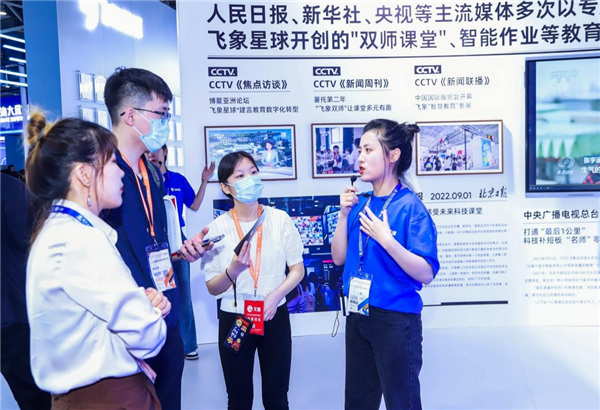 双师课堂走向常态化应用，飞象星球一年进校2000所