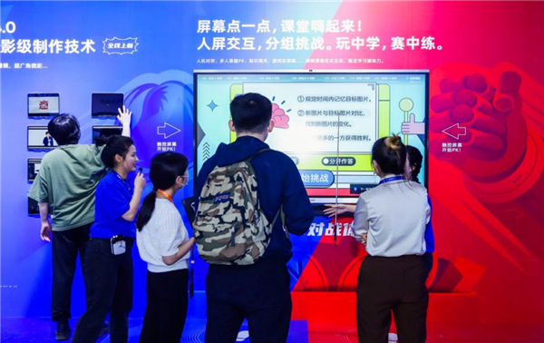 双师课堂走向常态化应用，飞象星球一年进校2000所