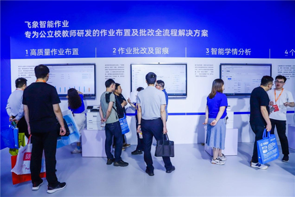 双师课堂走向常态化应用，飞象星球一年进校2000所