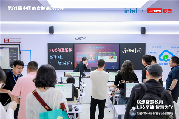 以科技赋能教育数字化转型，让技术真正为教育所用（智慧教育产品免费试用）