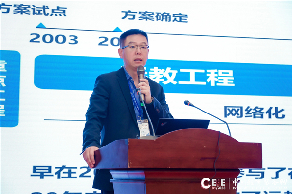 以科技赋能教育数字化转型，让技术真正为教育所用（智慧教育产品免费试用）