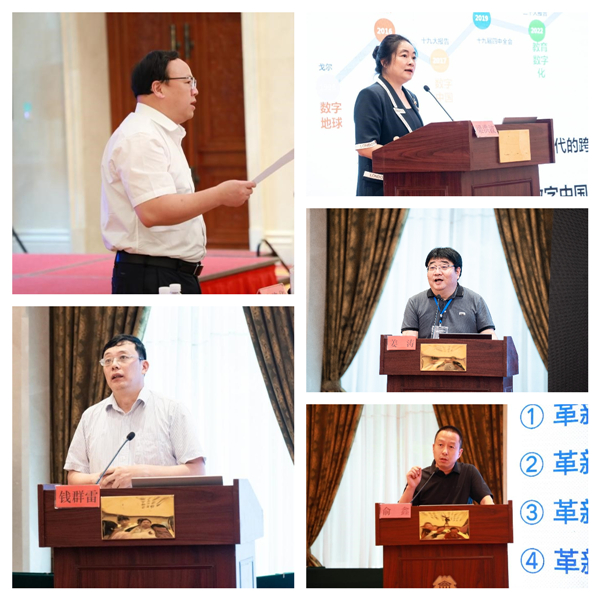 开辟新赛道，塑造新优势——2023年数字职业教育助推教育强国建设大会举行