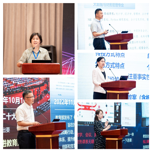 开辟新赛道，塑造新优势——2023年数字职业教育助推教育强国建设大会举行