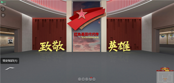 “致敬英雄”网上纪念馆上线