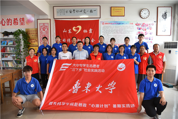 “心源计划”入驻栖霞：播撒爱的种子，收获“心”的光辉