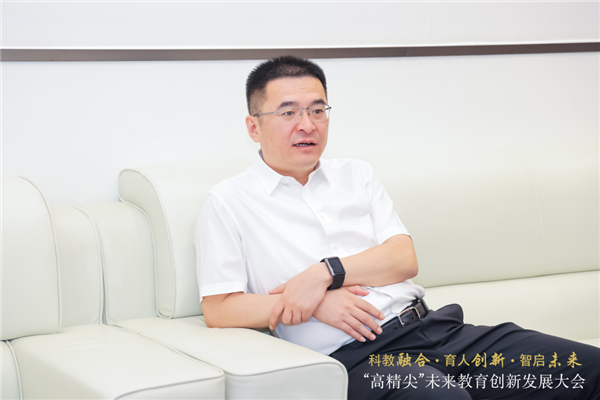 “科教融合·育人创新·智启未来”“高精尖”未来教育创新发展大会举行