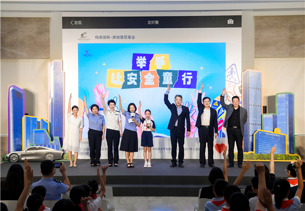 “小孩说话也管用”儿童交通安全畅谈会举行