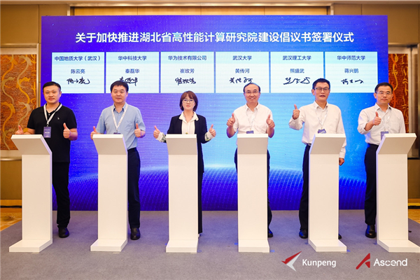 湖北：打造坚实“人才底座”，助力数智中国建设
